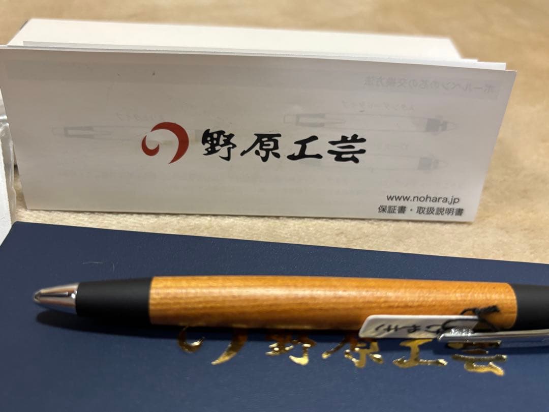 野原工芸 人気樹脂 欅 シャープペンシルシルバー0.5mm