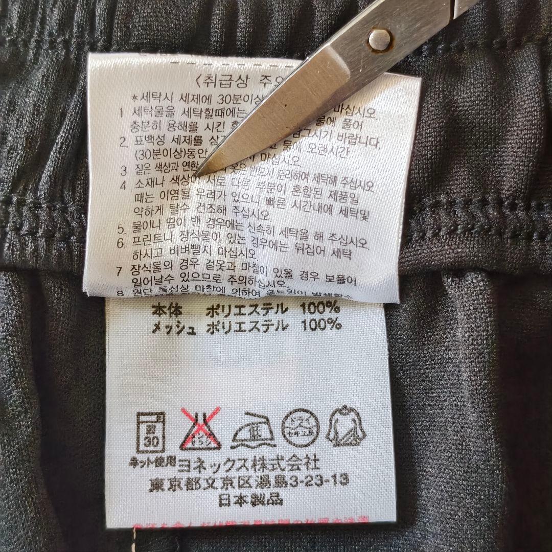 【確認用】YONEX廃盤ハーフパンツ マレーシア/インドネシア代表選手希少トナミ