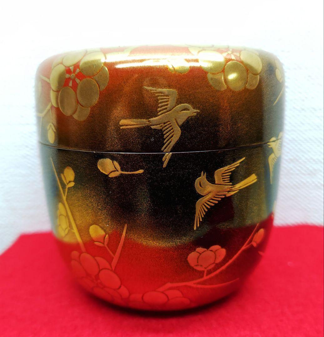 送料込【逢絢亭】茶道具 大棗 加賀塗 内梨地 鶯宿梅蒔絵 木製 山崎迎舟 共箱