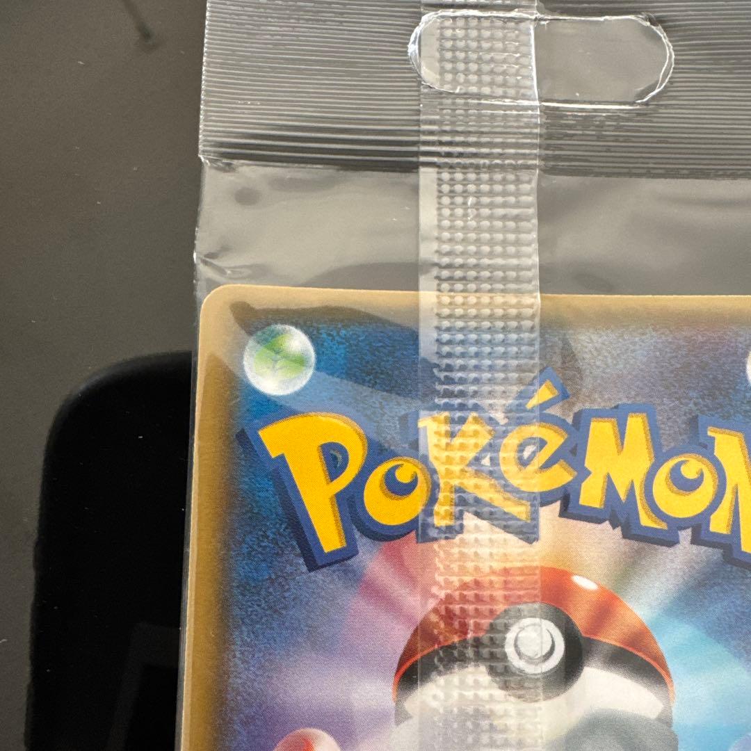 ポケモンカード ポンチョを着たイーブイ（シャワーズ） 未開封