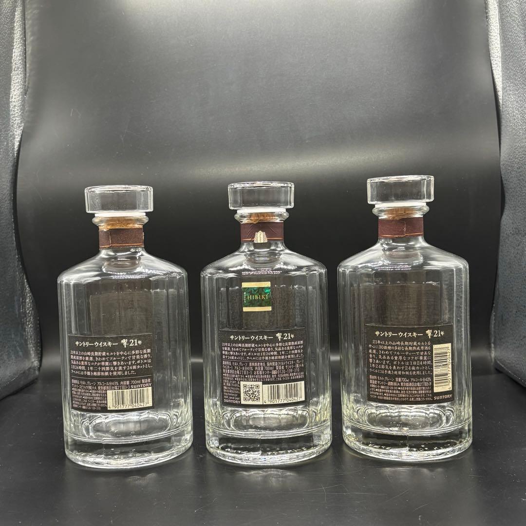 迎春！サントリー 響21年6本 空瓶&カートン&ダンボールコンプリートセット