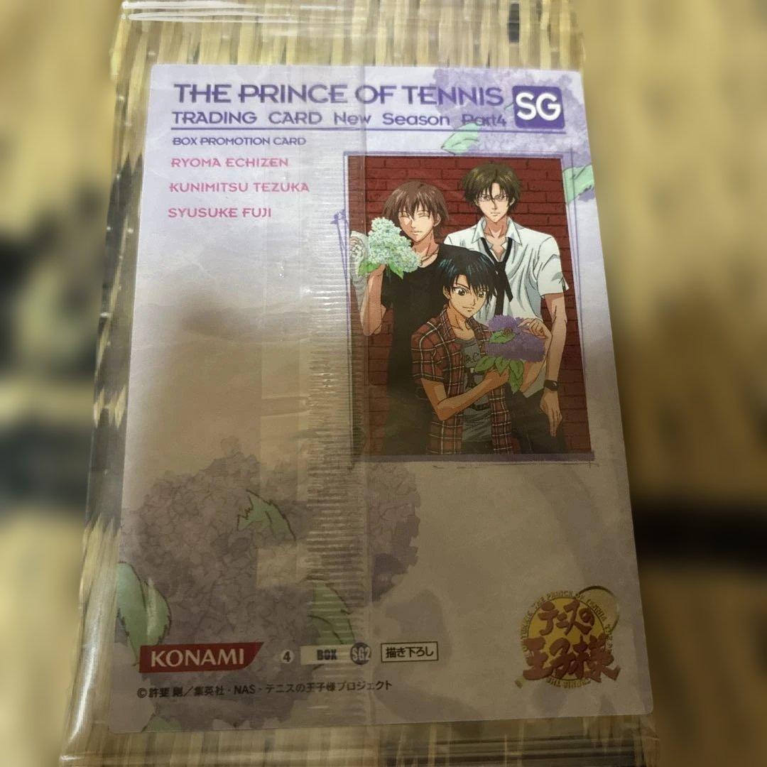 テニスの王子様 トレーディングカードセット