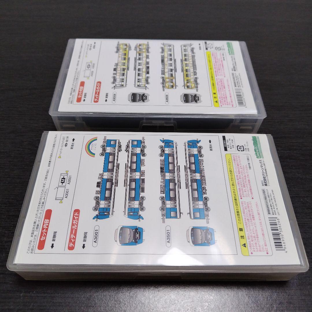 GM　グリーンマックス　静岡鉄道A3000形　クリアブルー&創立100周年記念