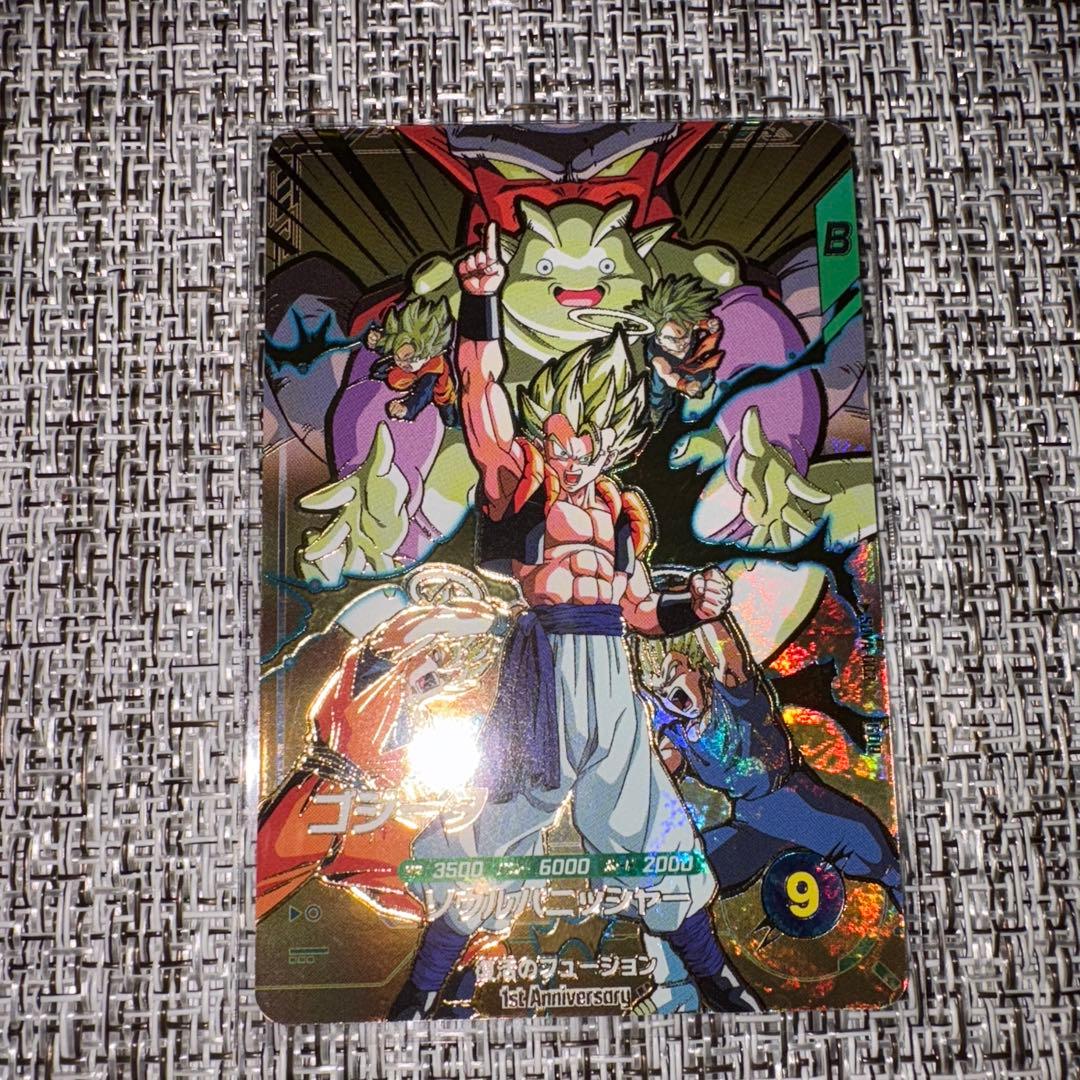 ドラゴンボール ダイバーズ 7弾 宝箱 GDR まとめ売り 4枚セット