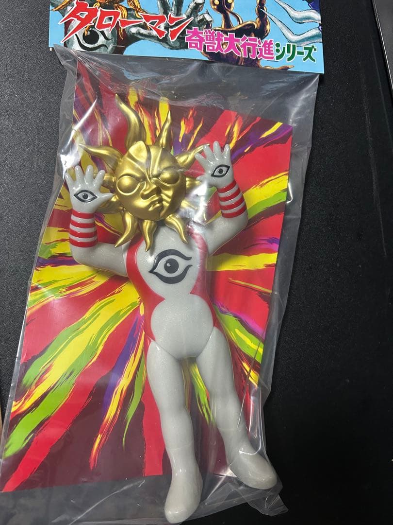 復刻タローマンソフビ人形　通常版　鷲野デパート名品展　あべのハルカス