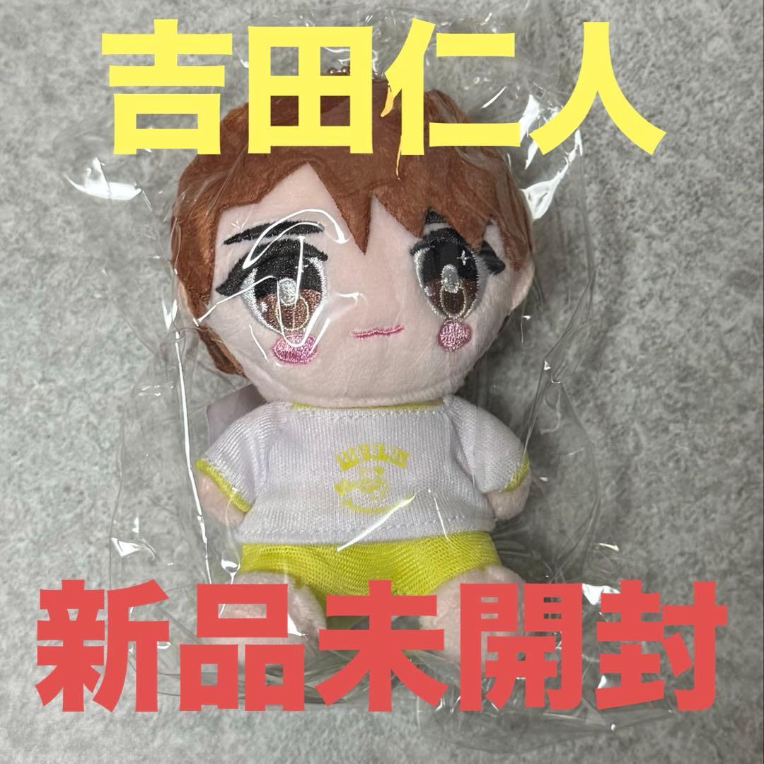 吉田仁人　キャンドリ　ぬいぐるみ