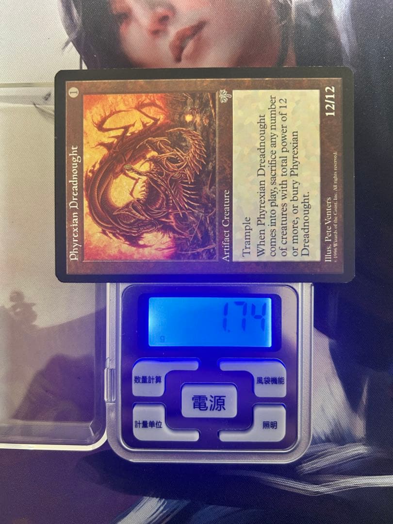 MTG ファイレクシアン・ドレッドノート　英語