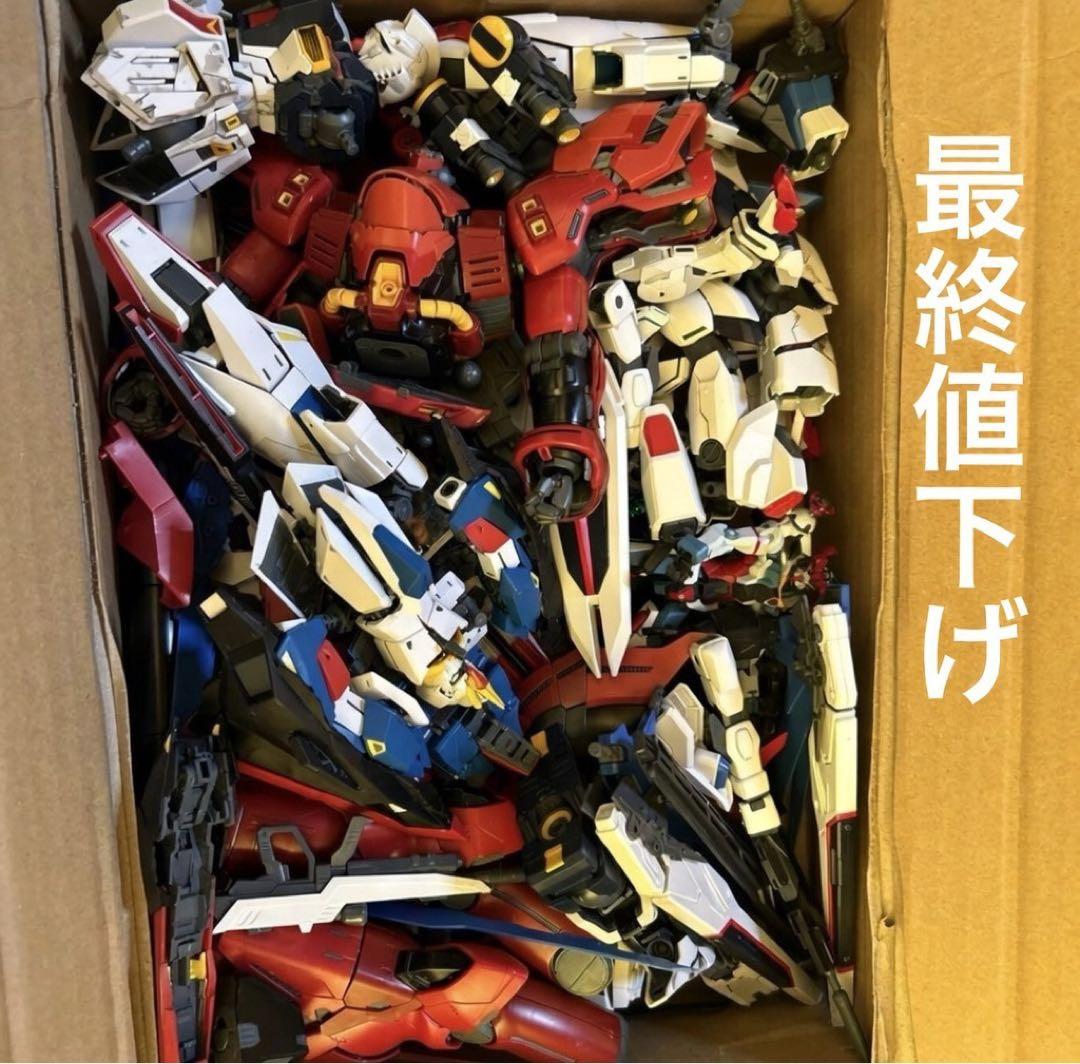 ガンダムジャンクまとめ売り
