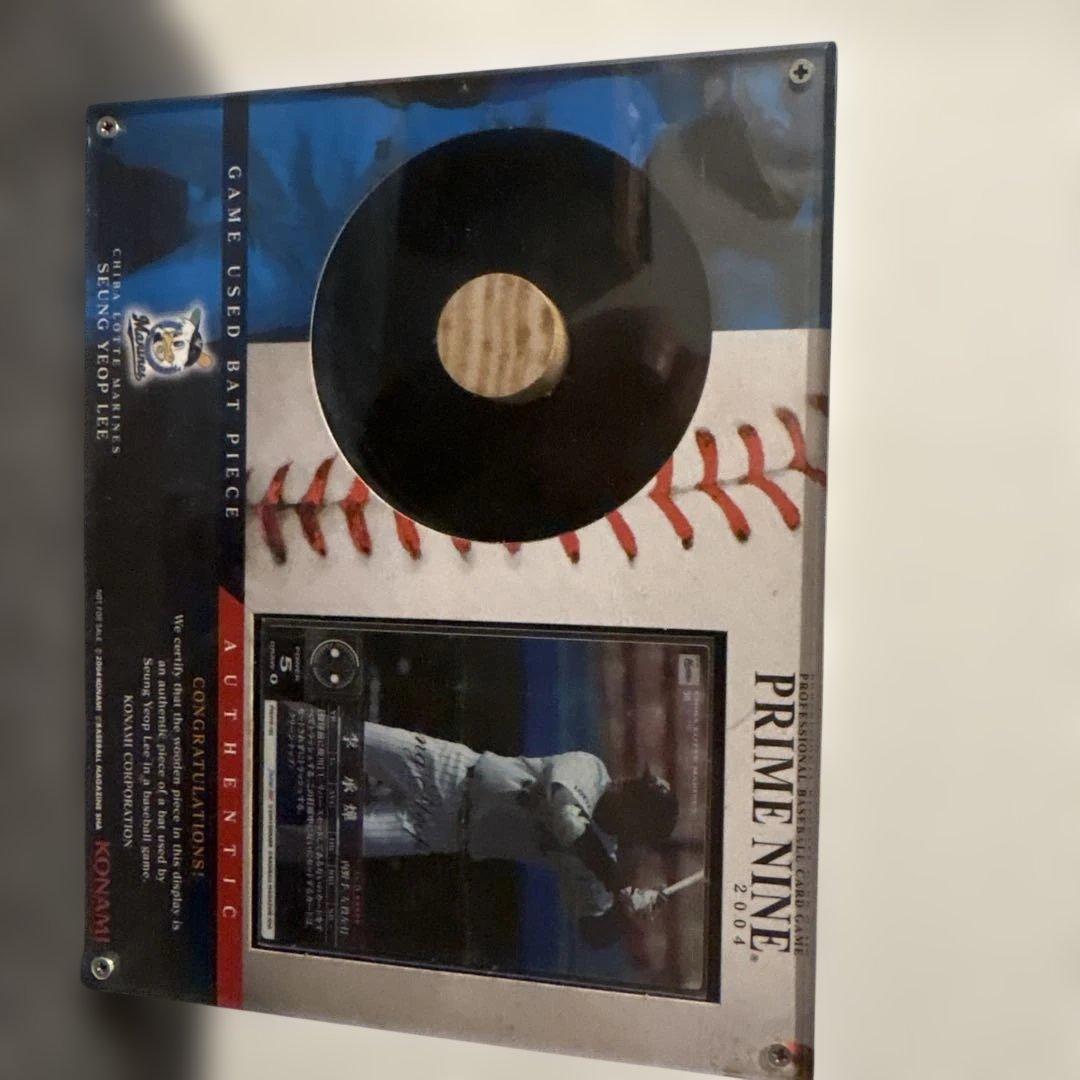 李承燁　プライムナイン バットピース