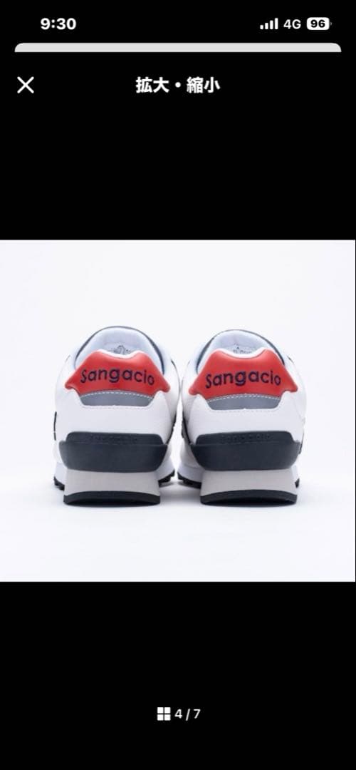 新品未開封ニューバランス　にゅ～ず『トリコロール』10周年記念モデル27センチ