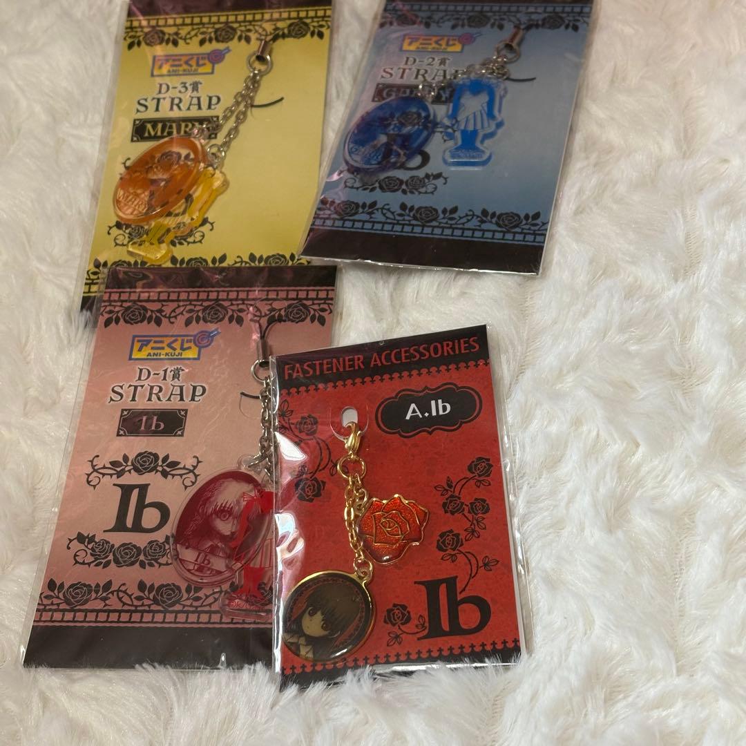 Ib アニくじ ストラップ イヴ グッズ まとめ売り 激レア