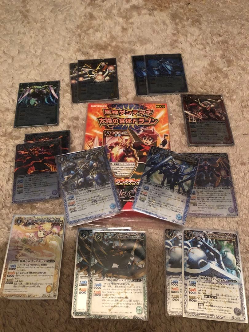 バトスピ 星座編　まとめ売り