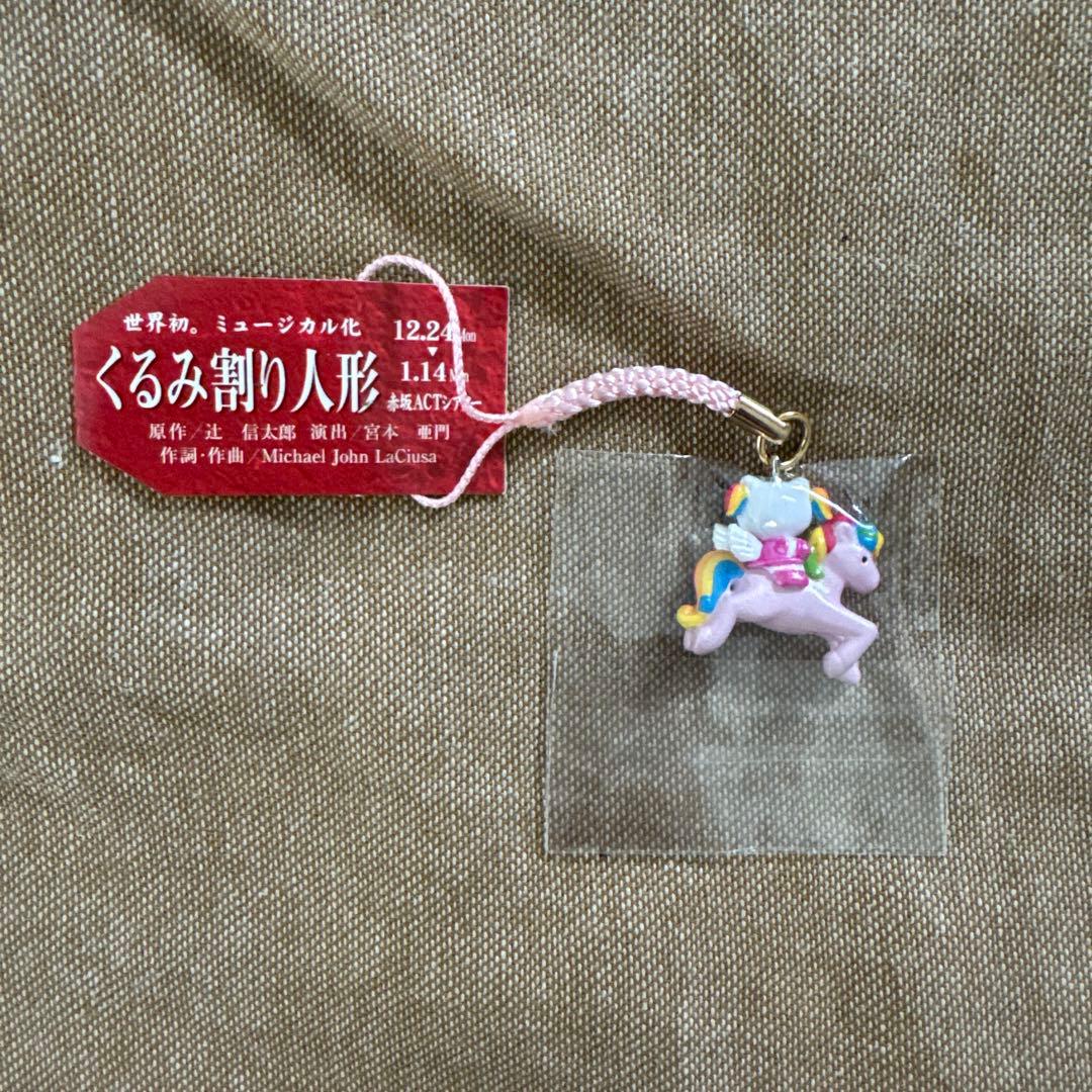 ハローキティ　光のパレード　イルミナント