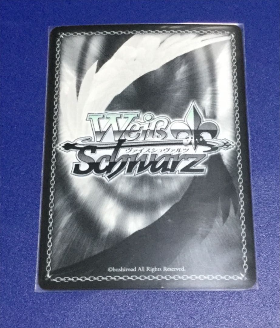 ヴァイス 主人公(P5) RRR