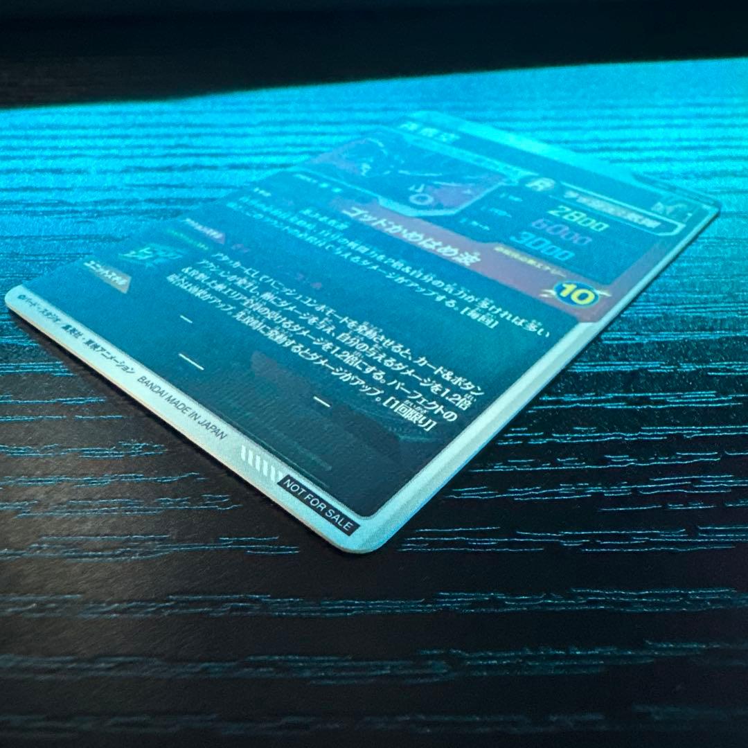 スーパードラゴンボールダイバーズ