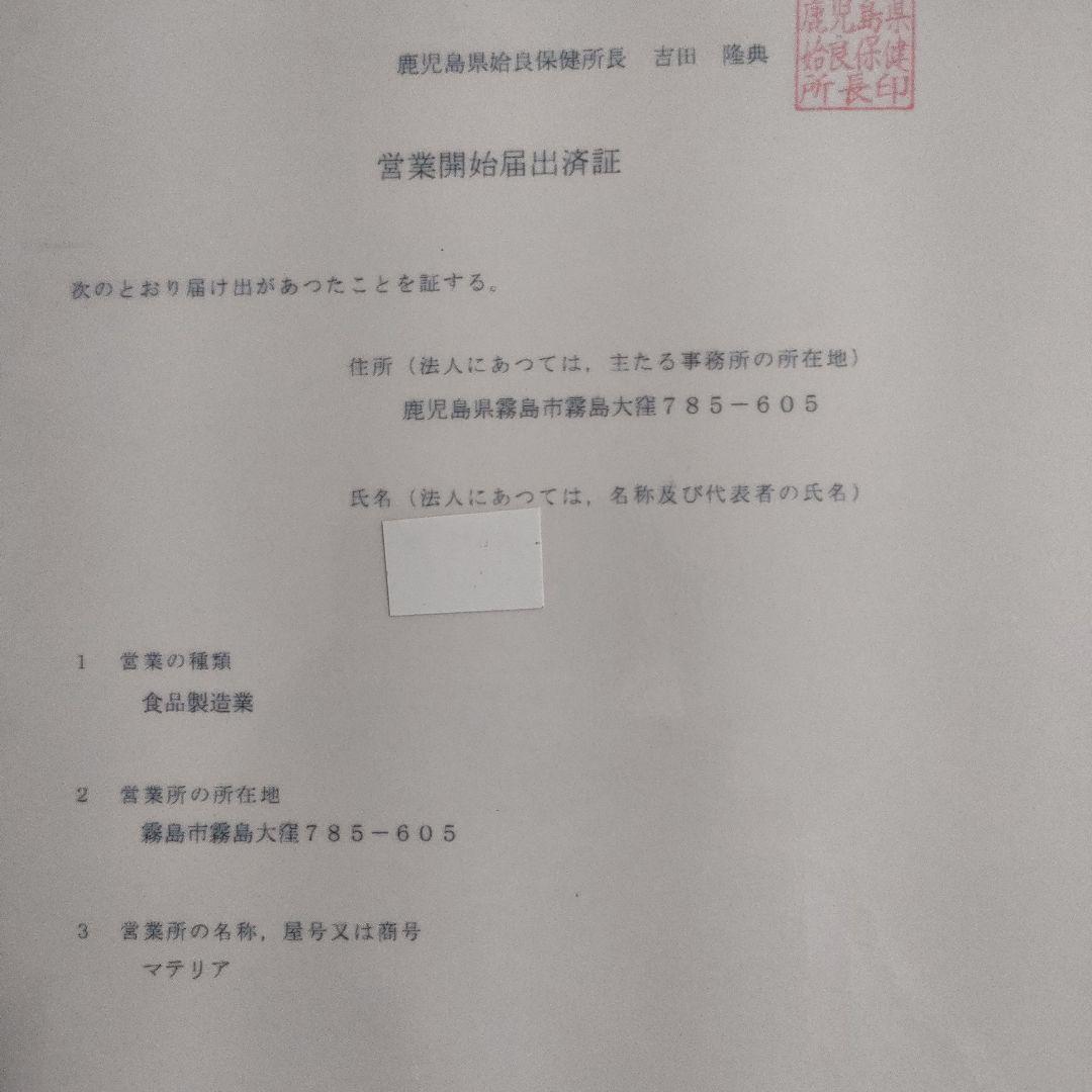 【値引】極み8μ竹炭パウダー6月分60g40倍希釈¥9,750を