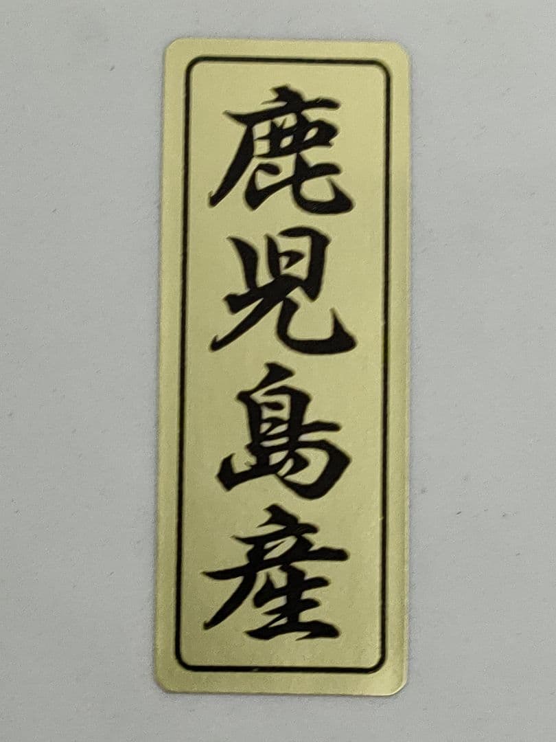【値引】極み8μ竹炭パウダー6月分60g40倍希釈¥9,750を