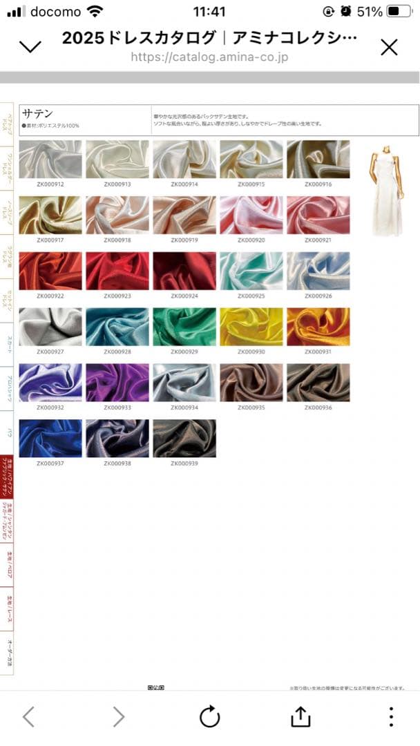 フラダンス用 花柄フレアドレス　お値下げしました