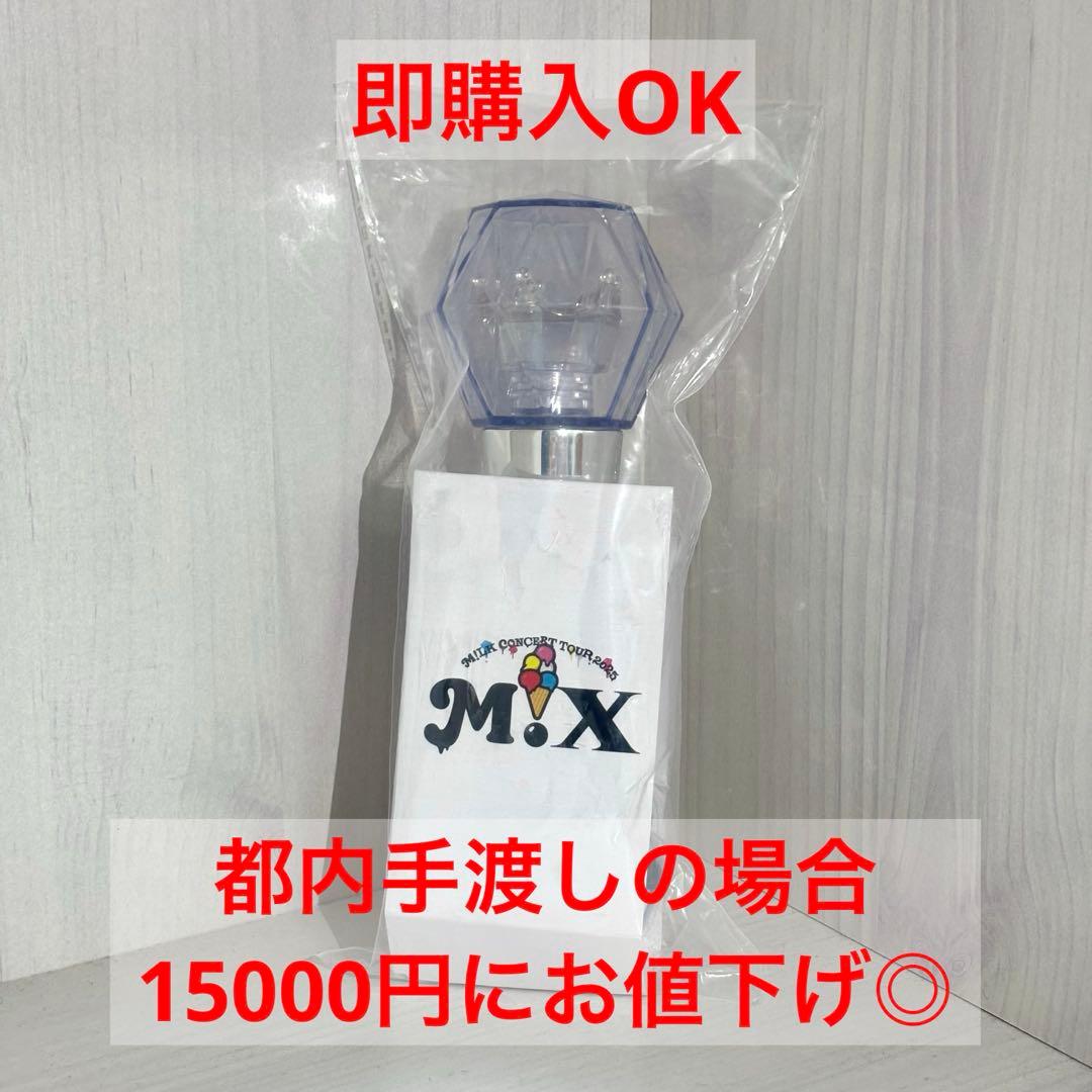 M!LK SMILE POP!ミルクラスタルスティック3 スマポ