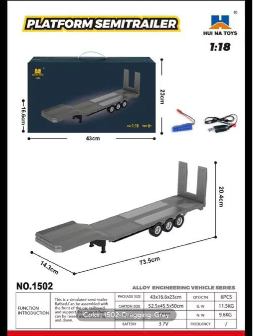 1/18 HUINA 770S Scania スカニアRC トレーラーセット