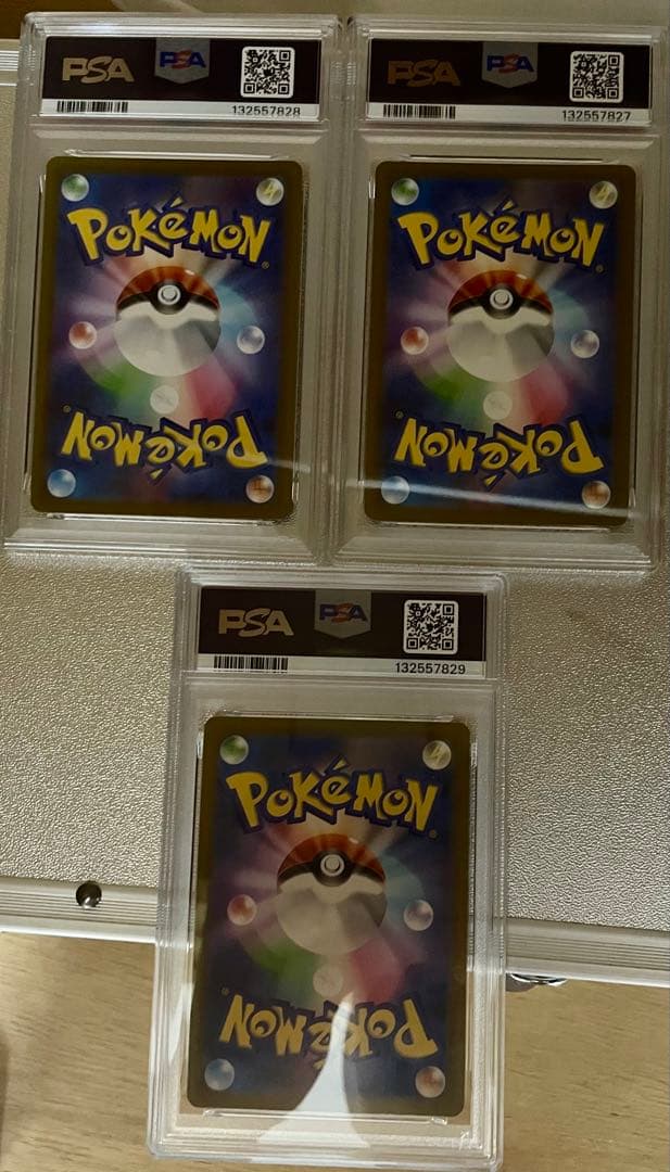 ミュウ AR PSA10 3連番S12a VSTARユニバース 183/172