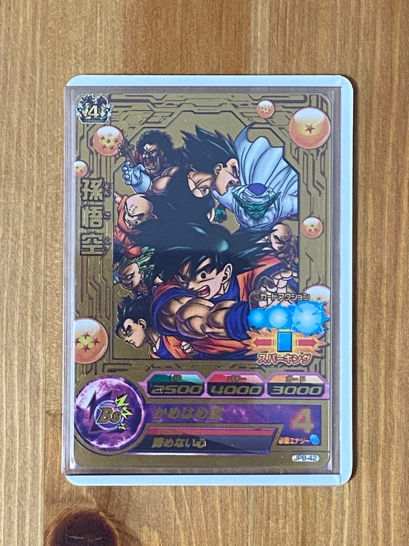 【極美品】ドラゴンボールヒーローズ 孫悟空 JPB-42青P