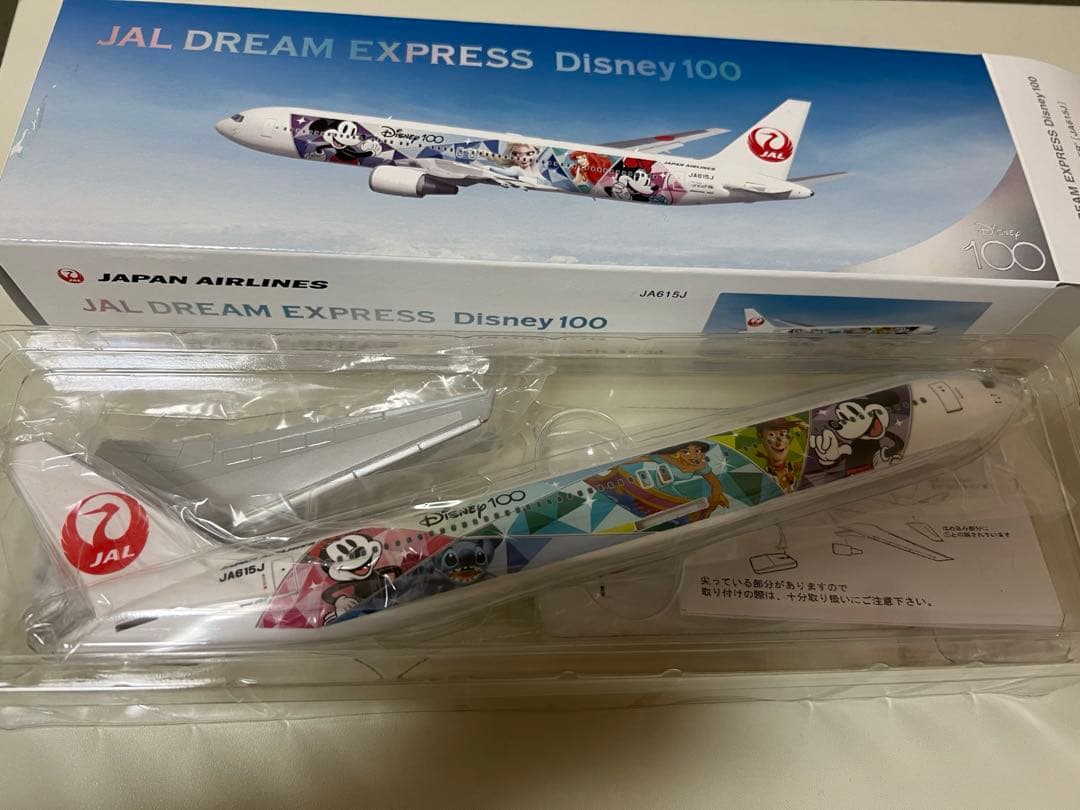 JAL DREAM EXPRESS B767-300ER ディズニー　新品