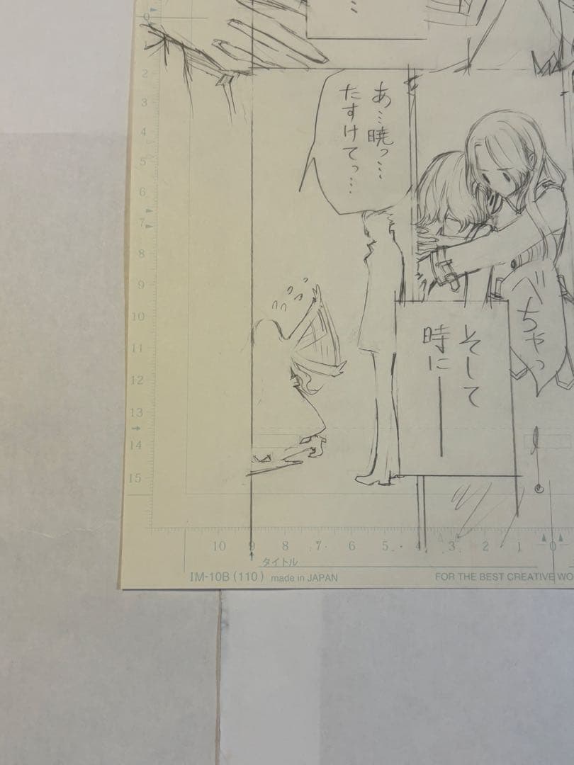 ヴァンパイア騎士原画展 限定 樋野まつり先生 直筆「原稿下絵」1枚　暁　瑠佳