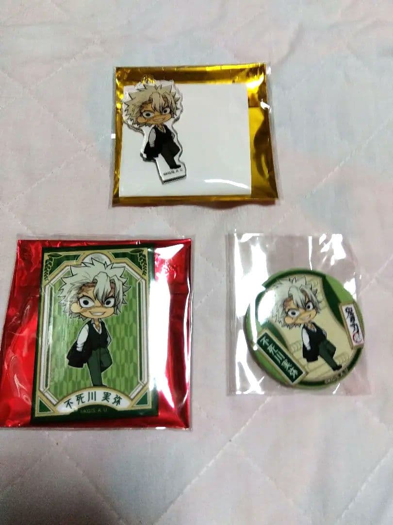 実弥 マルイ ６点セット 当選 クッション ポスカ アクスタ 缶バッジ