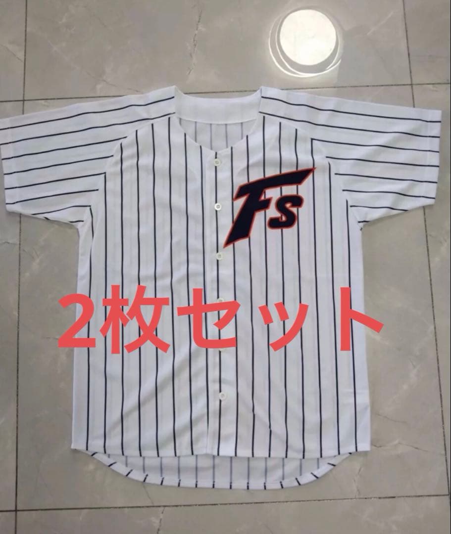 北海道日本ハムファイターズ　ユニフォーム　東映　2枚セット