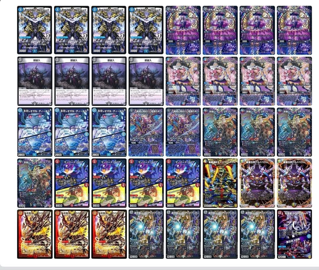 クローシス墓地ソース