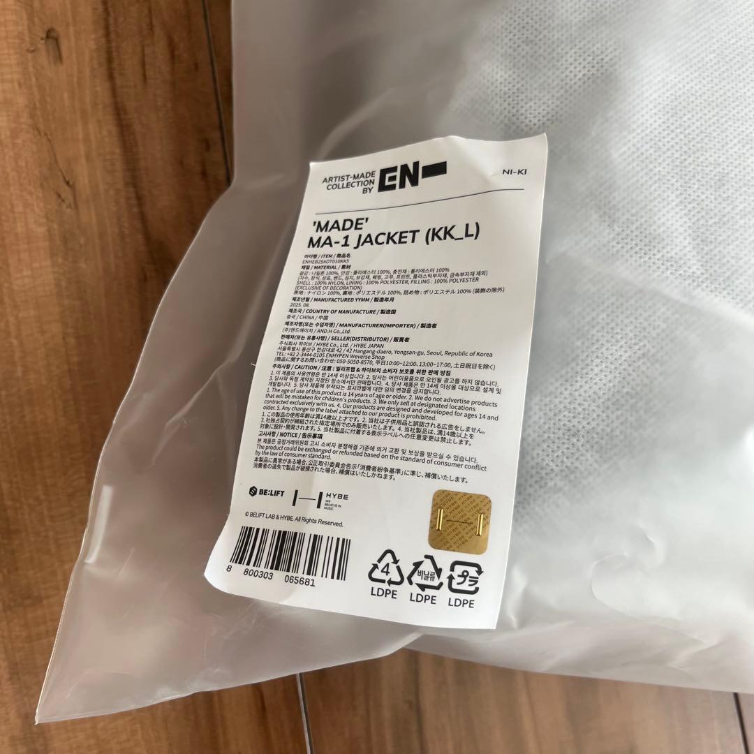 【ニキ】ENHYPEN artist made MA-1 L トレカ　ポスター付