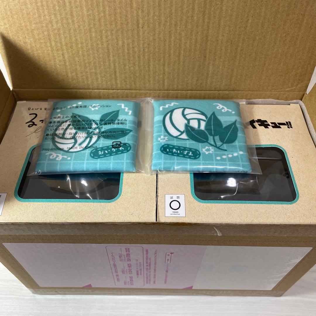 ハイキュー るかっぷ ユニフォームver. 及川徹 岩泉一 特典 限定座布団つき