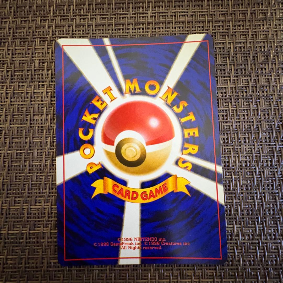 ポケモンカード 旧裏 かえんリザードン