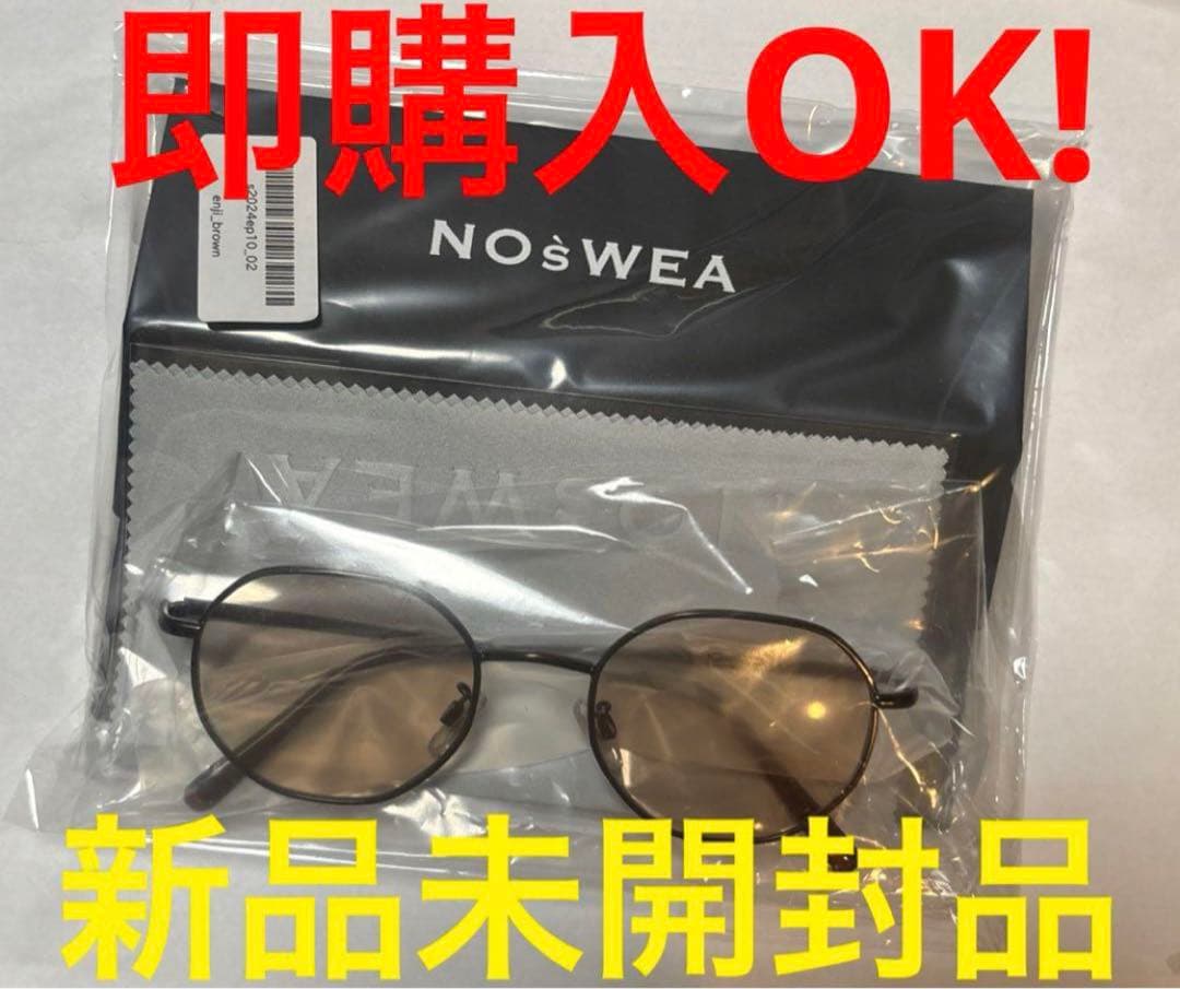 NOSWEA 花村想太 da-ice サングラス えんじ