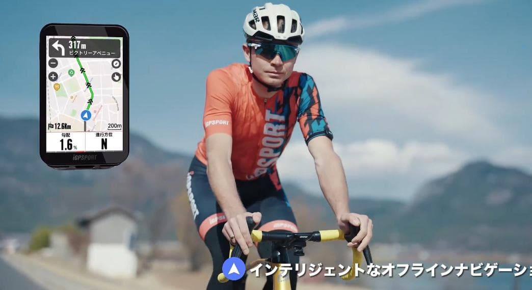 【特売品】iGPSPORT　iGS800 サイクルコンピューター サイコン 新品