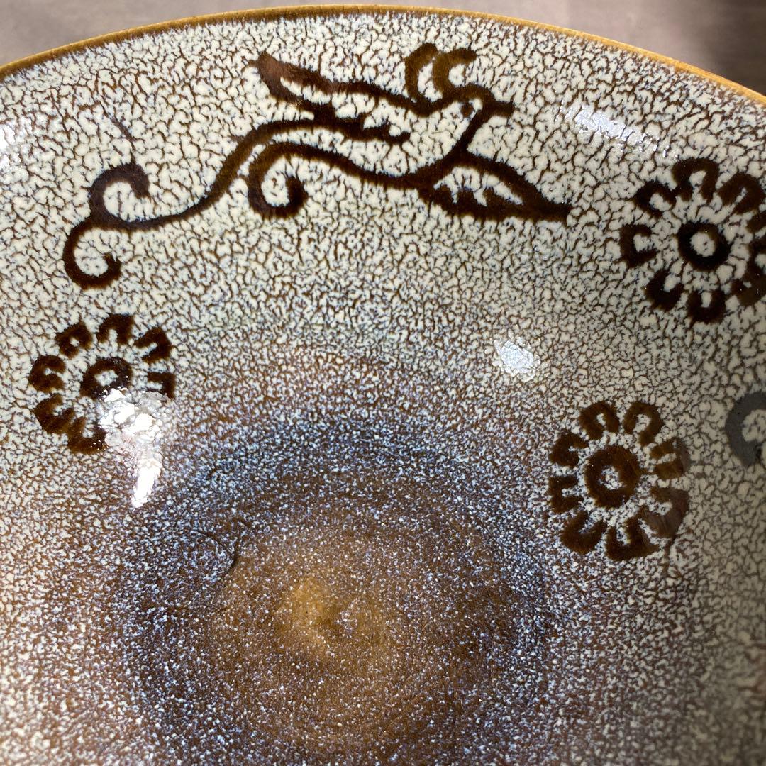 【松本佩山】孤高の陶芸家　日本名窯　有田年木庵　松本佩山作　曜変花鳥天目　平茶盌