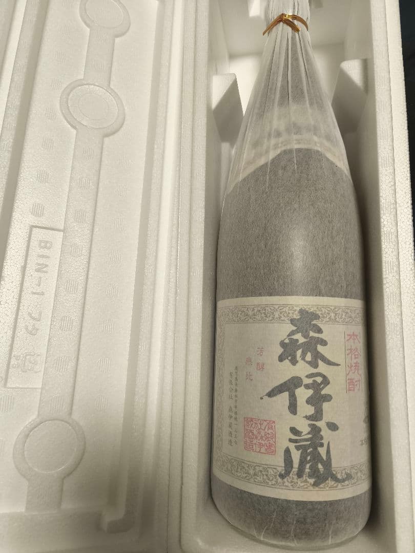 森伊蔵 1.8L 2025年5月購入分