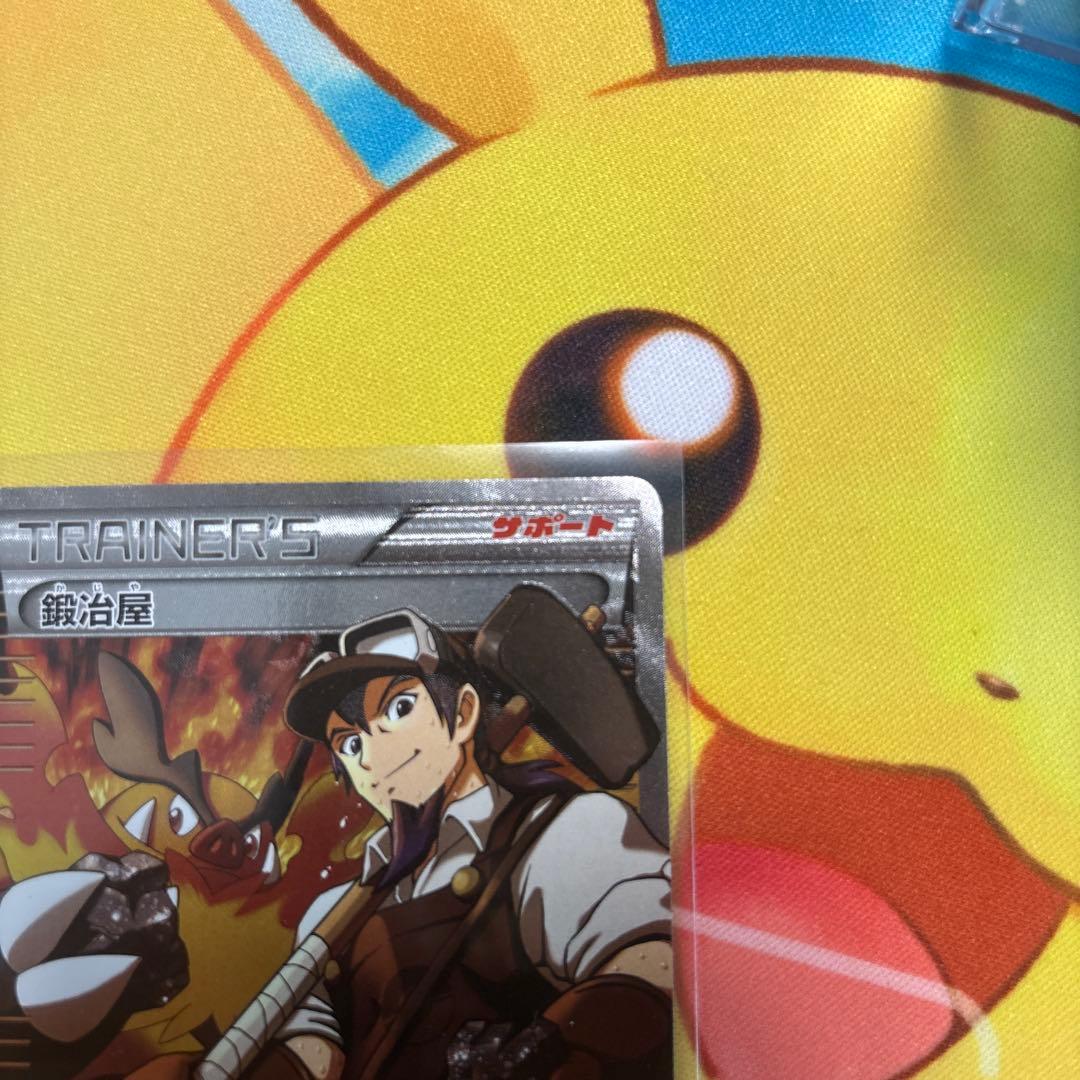 ポケモンカード 希少な1枚 鍛冶屋