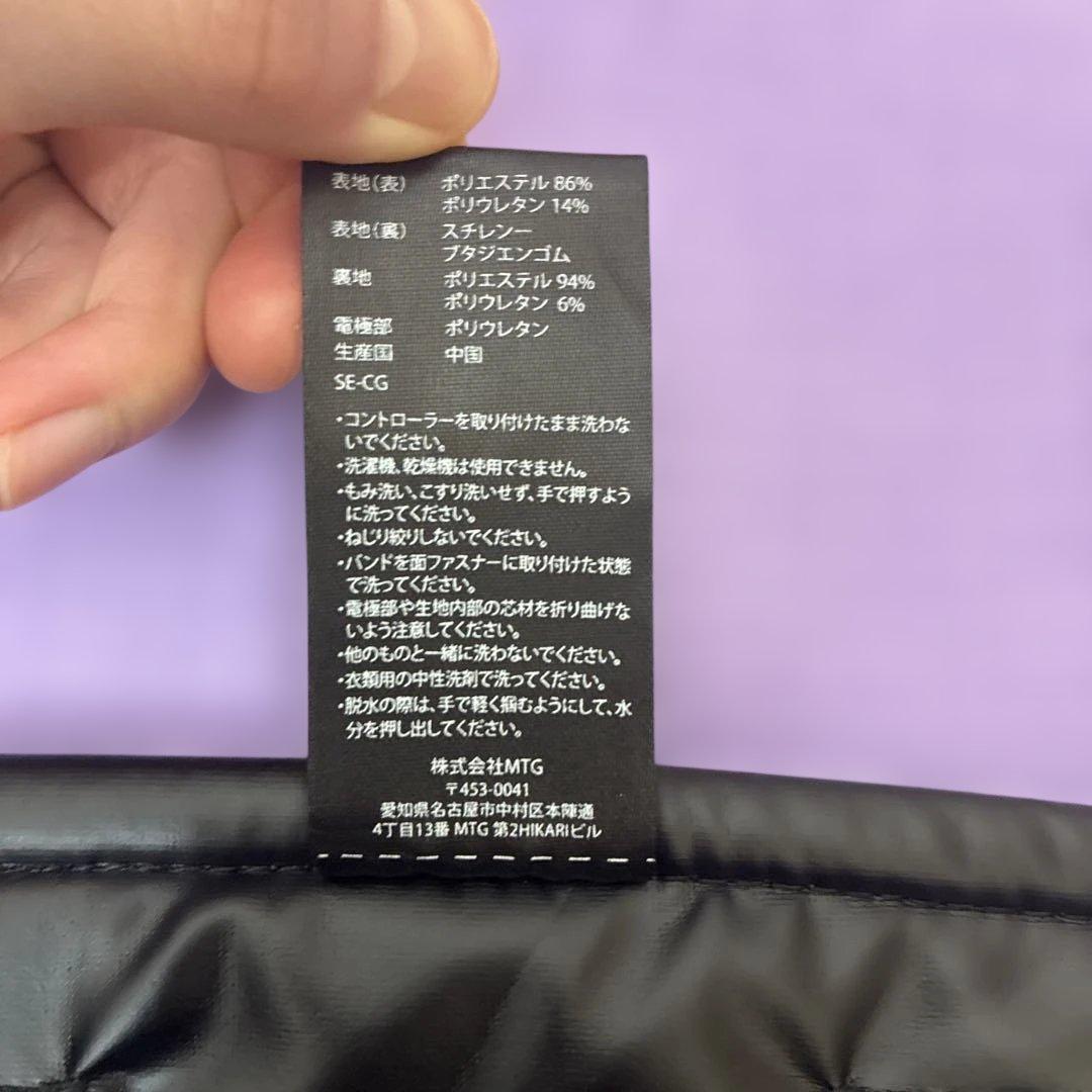 せい@@ 専用sixpadメディカルコアSサイズコントローラー、外箱、保証書付き