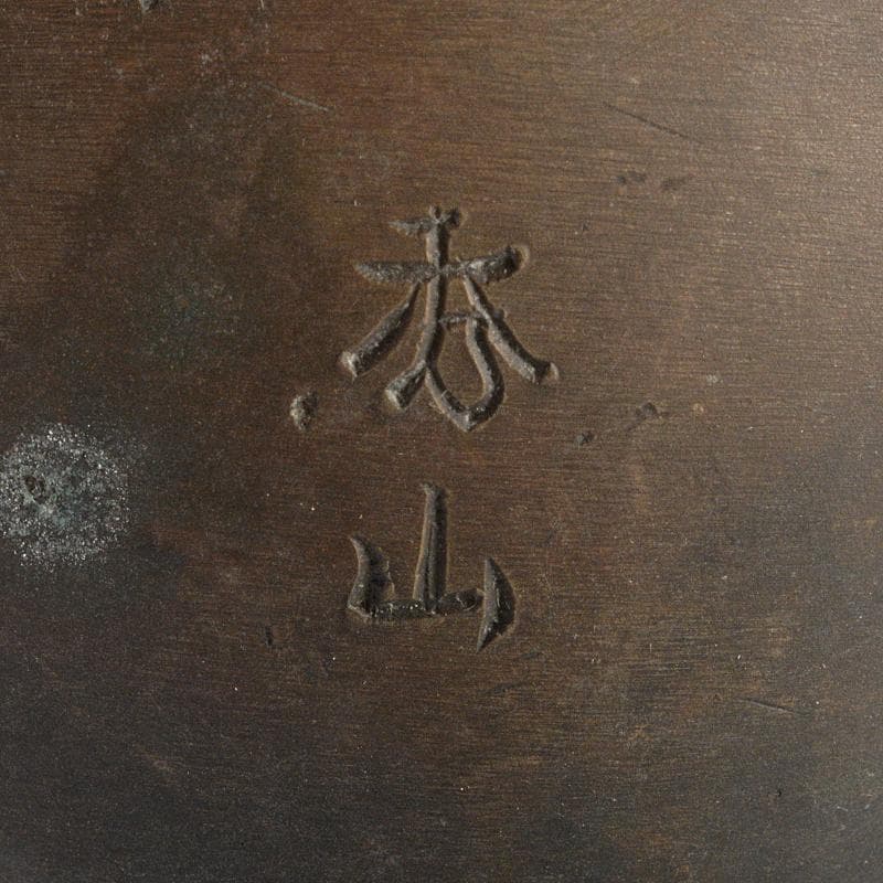 金工　秀山作　鋳銅　家鴨　アヒル　置物　一對　重さ合計約3.2㎏　G　R7513