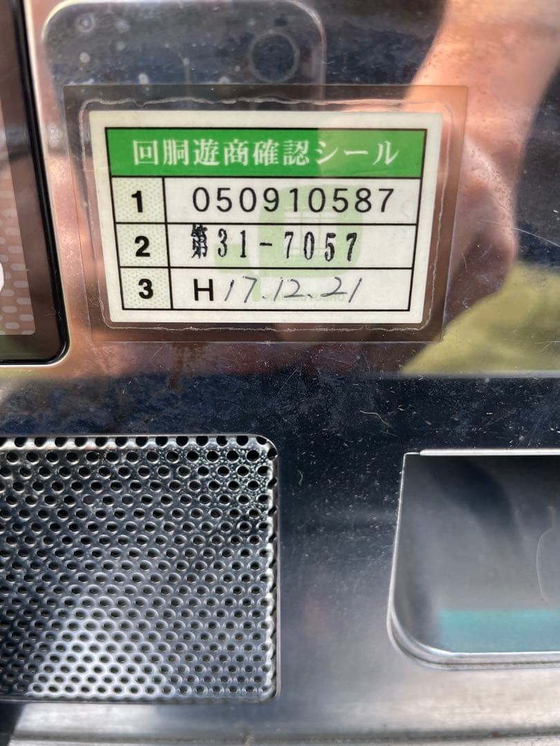 【送料込み】パチスロ おそ松くん 4号機 実機 スロット おそ松さん