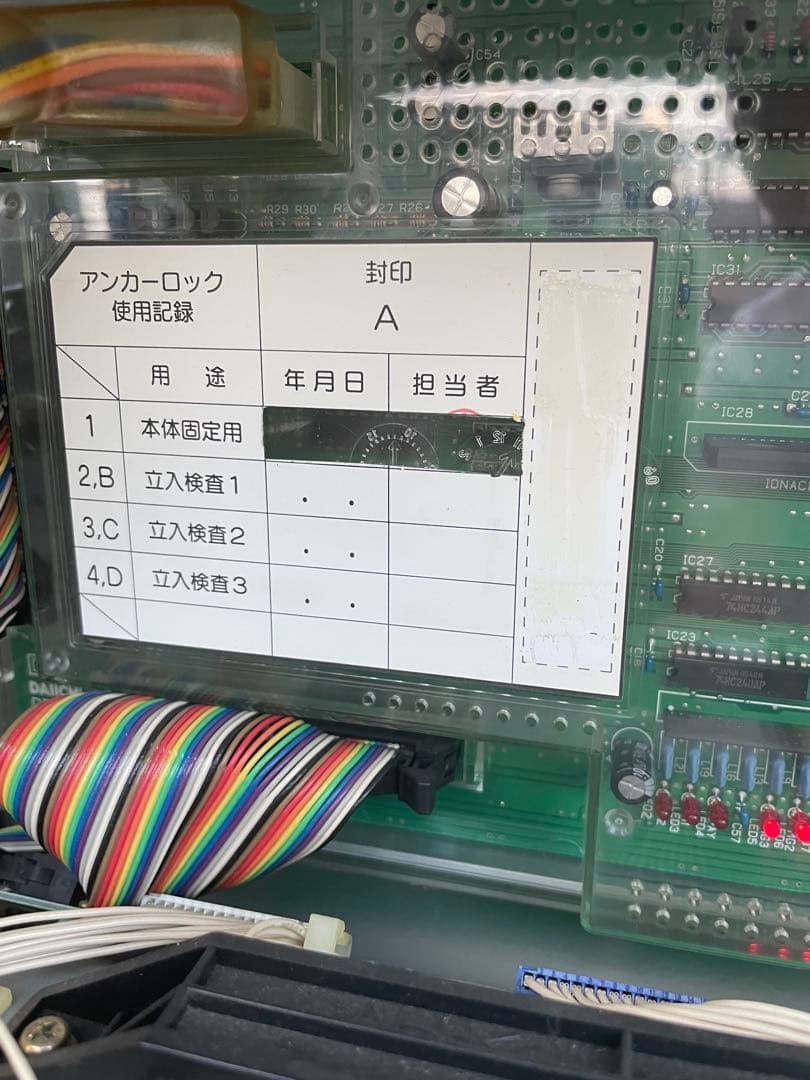 【送料込み】パチスロ おそ松くん 4号機 実機 スロット おそ松さん