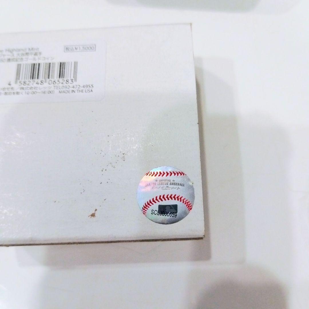 大谷翔平 50/50 記念ゴールド 限定5050個