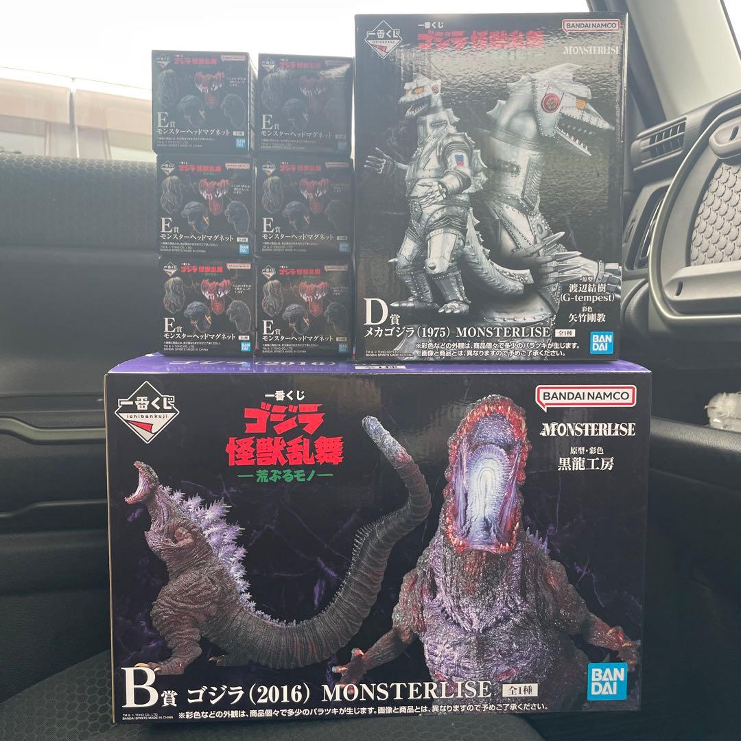 一番くじ ゴジラ怪獣乱舞荒ぶるモノ　Ｂ賞　ゴジラD賞メカゴジラおまけE賞6個