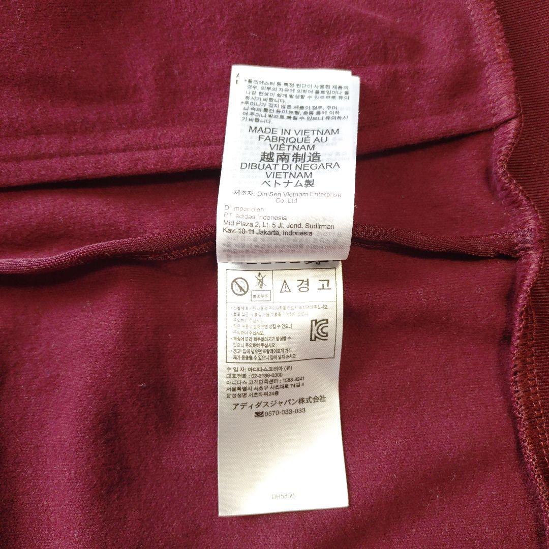 adidas ベッケンバウアー バーガンディ ジャージ ジャケット