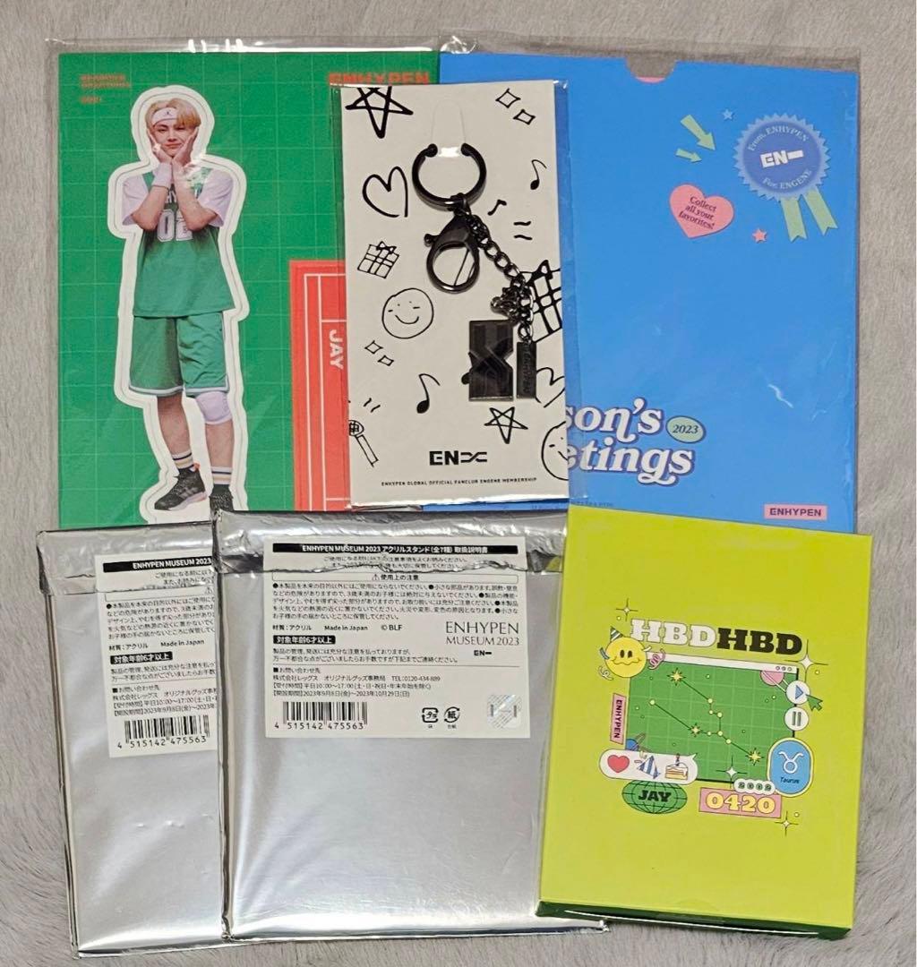 ENHYPEN JAY アクリルスタンド・グッズセット