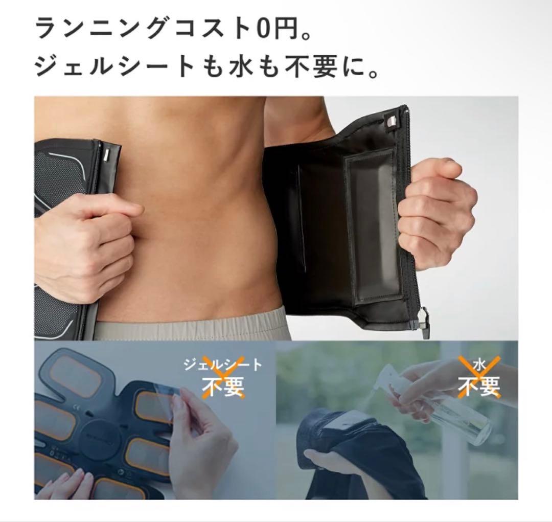 Core Belt 2 コアベルト2 Mサイズ　2025/7月購入