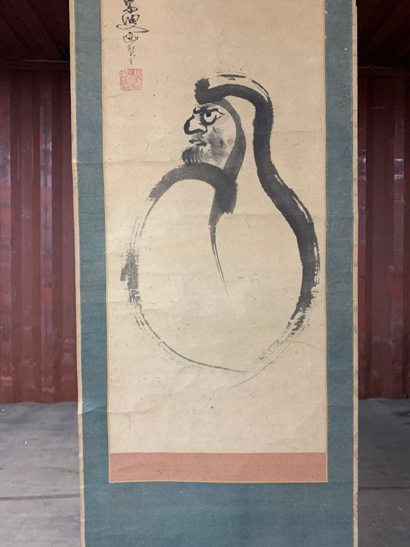 『0304』大眉性善 達磨画賛 肉筆 掛軸
