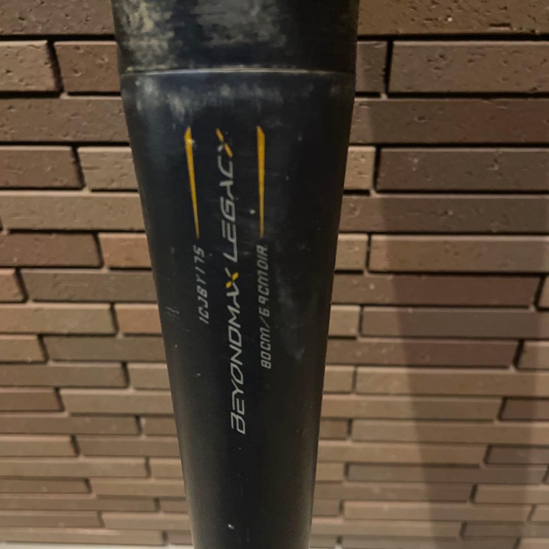 BEYONDMAX LEGACY 軟式バット 80cm